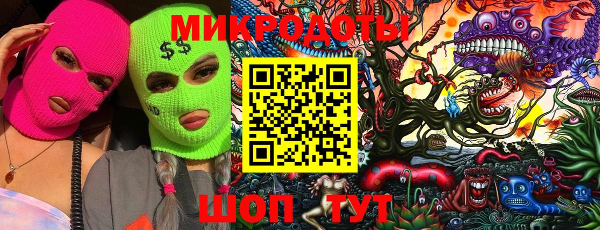 Псилоцибиновые грибы Psilocybine cubensis  Вход с VPN  Каспийск  Галлюциногенные грибы GOLDEN TEACHER 