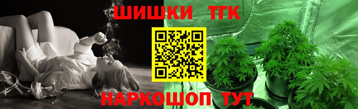 Конопля SATIVA & INDICA  Каннабис OG Kush  Каспийск  Вход с VPN  Шишки марихуана план 