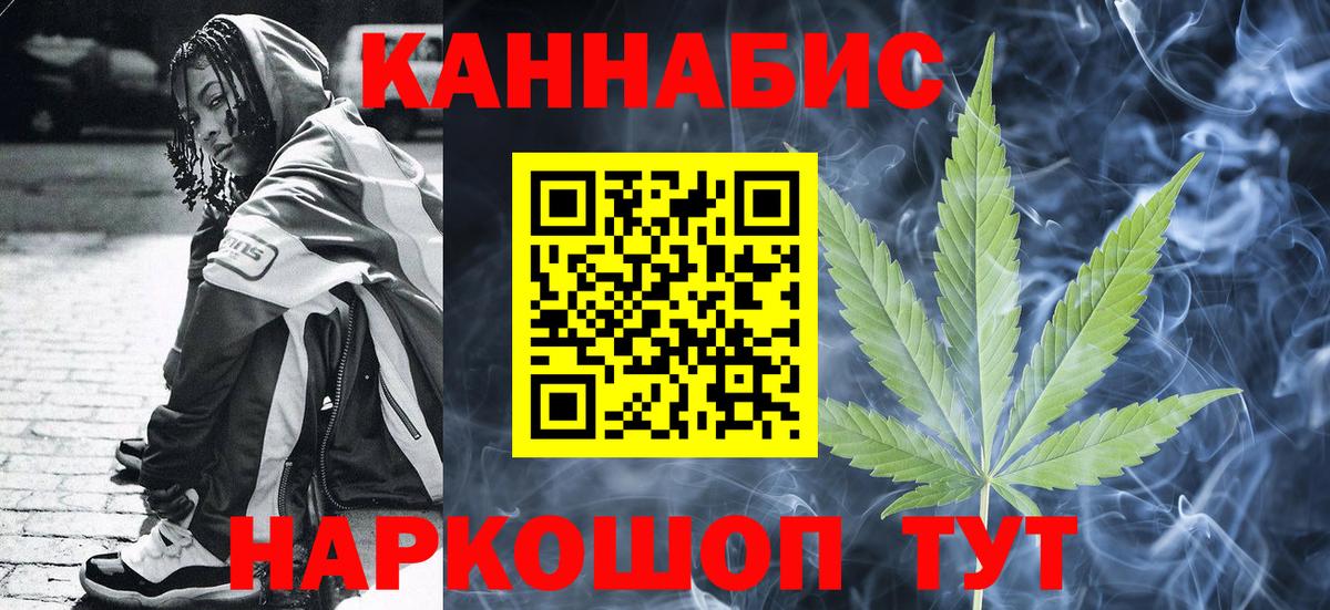 МАРИХУАНА Amnesia Каспийск